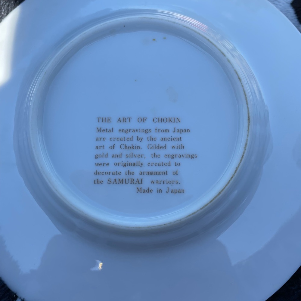 Chokin Christmas plate, Gilded gold